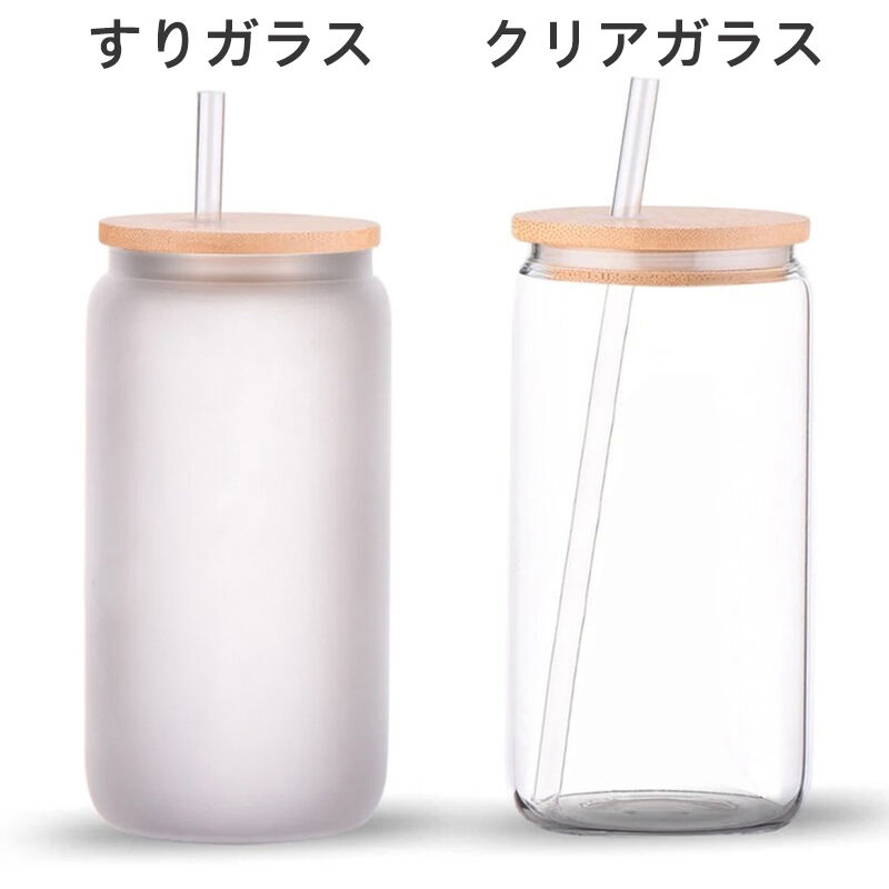 オーダーメイド 誕生花 名入れ ガラスカップ 蓋・ストロー付き