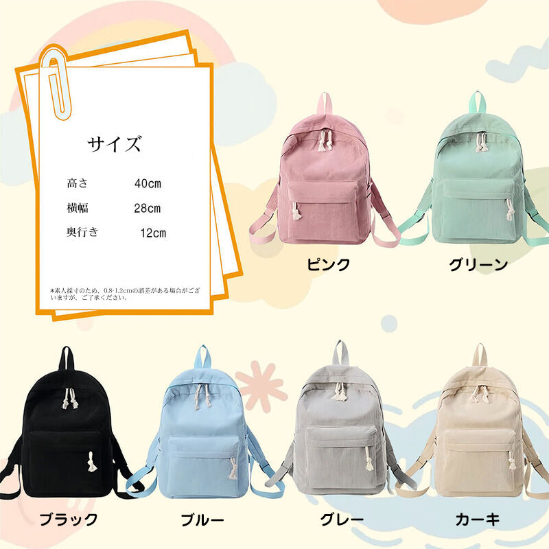 カスタマイズ 写真入り ネーム入り 刺繍 デイパック リュック コーデュロイ ポケット付き ペット好き