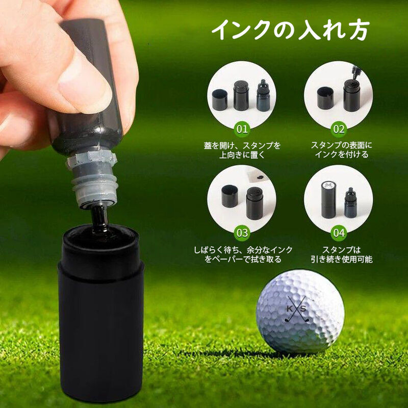 オーダーメイド ゴルフボールスタンプ イニシャル 速乾 ゴルはん 誤球防止