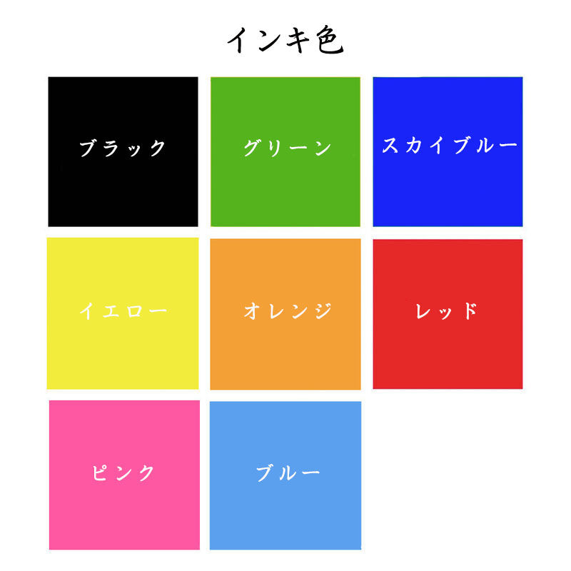 オリジナル 肉球 名入れ スタンプ ゴム印 印鑑