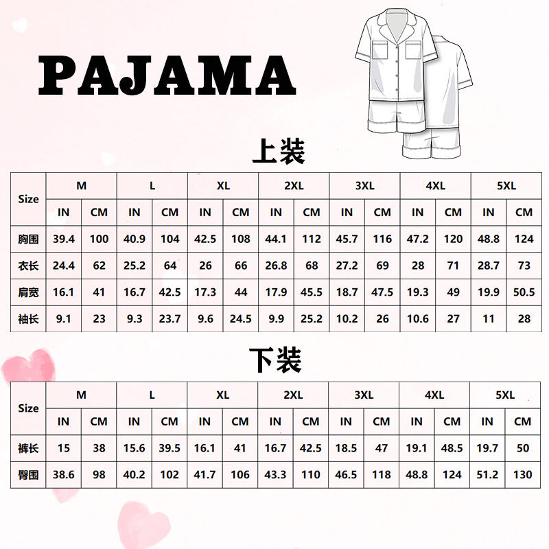 Conjunto de pijama personalizado con nombre personalizado. Precioso regalo para amigos.