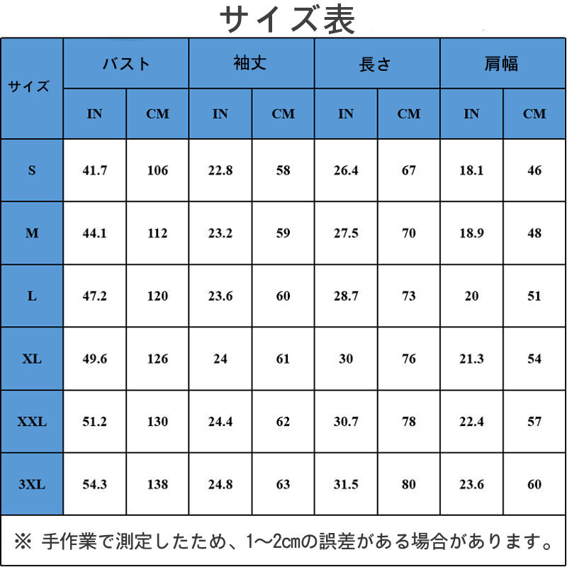 写真入れ 文字入れ トレンド スウェット オリジナル