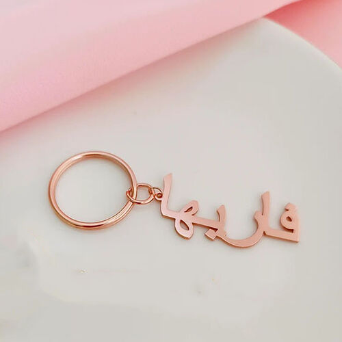 Custom Personalized Arabic Name Keychain for Him/Her