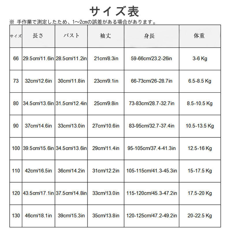 キッズ 子供服 セーター カラフル文字 名入れ 男の子 息子 保育園 カッコイイ ギフト カスタマイズ