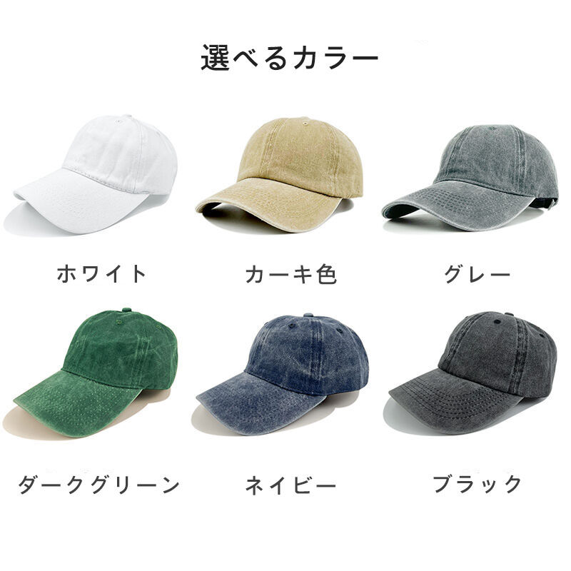 オリジナル イニシャル 刺繍 キャップ 帽子