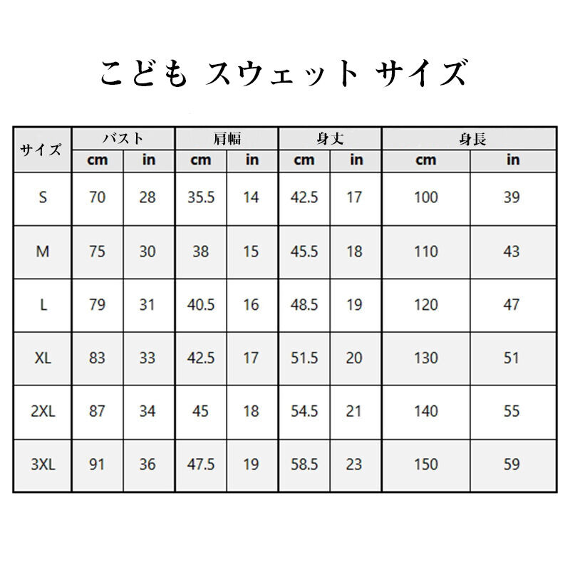 ドリームキャッチャー柄 名前入れ  スウェット 女の子 ギフト カスタマイズ キッズ