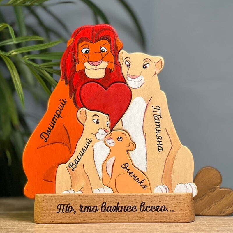 Personalized Wooden Lion Family Puzzle Memorial Gift For Family