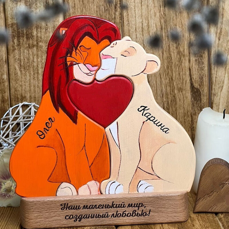 Personalized Wooden Lion Family Puzzle Memorial Gift For Family