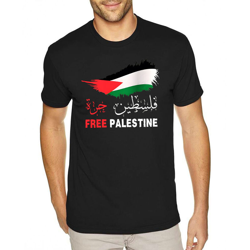 Maglietta personalizzata Palestina libera Gaza con disegno della bandiera