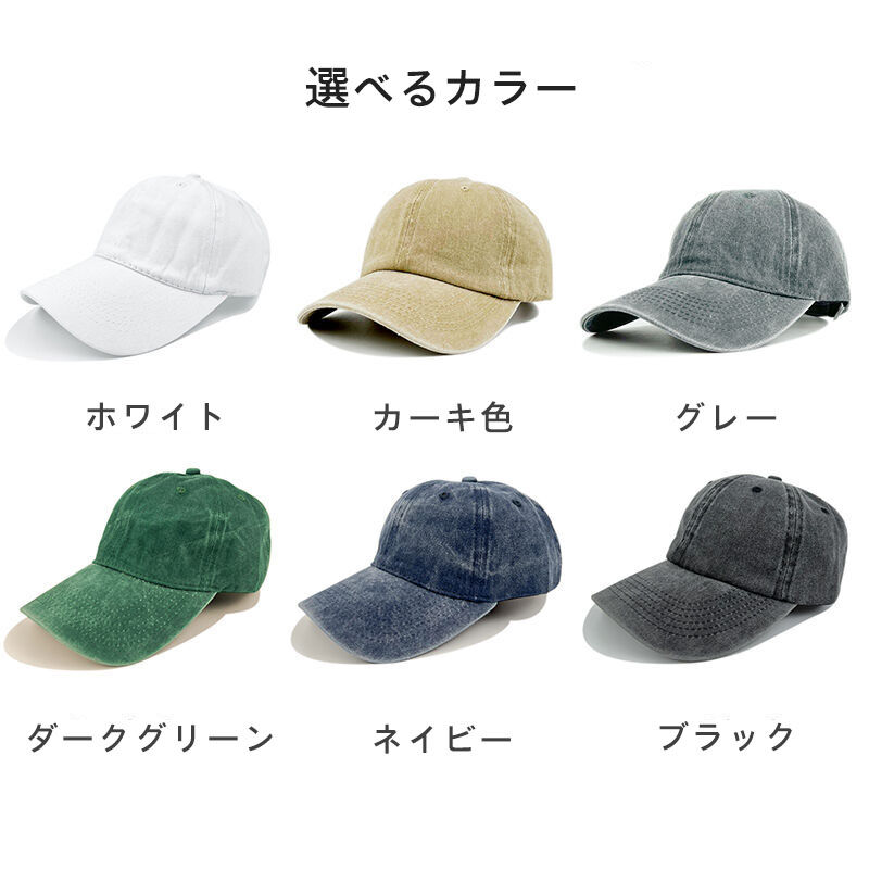 文字入れ 刺繍 キャップ 帽子 オリジナル