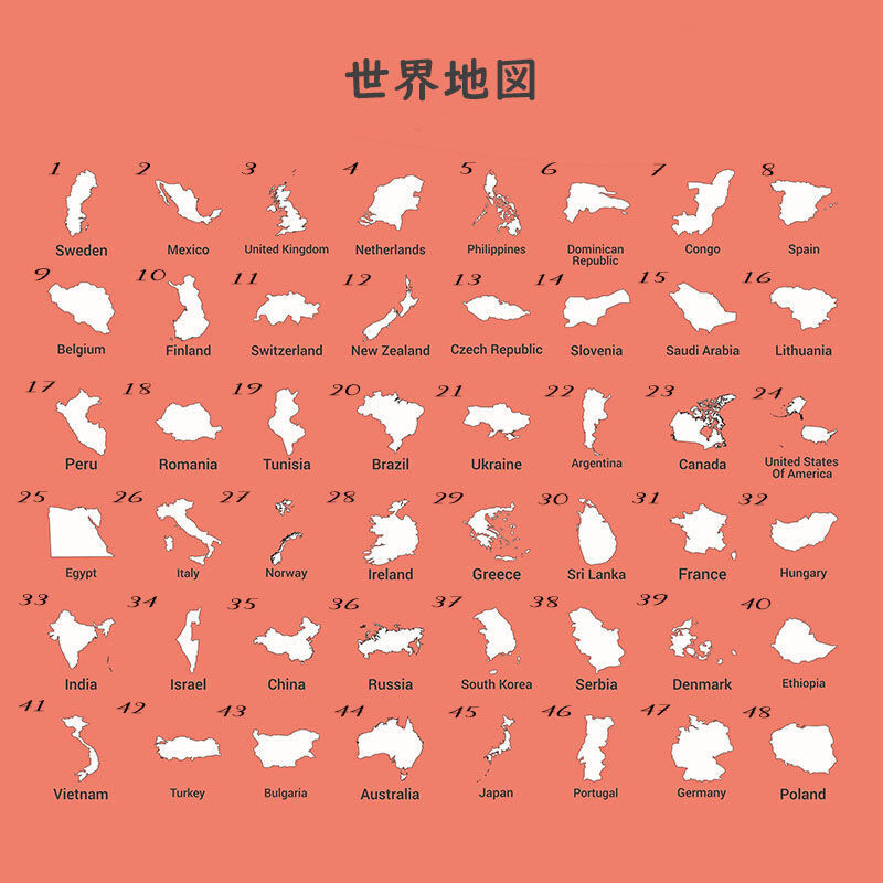世界地図 名入れ マグカップ 陶器 オーダーメイド