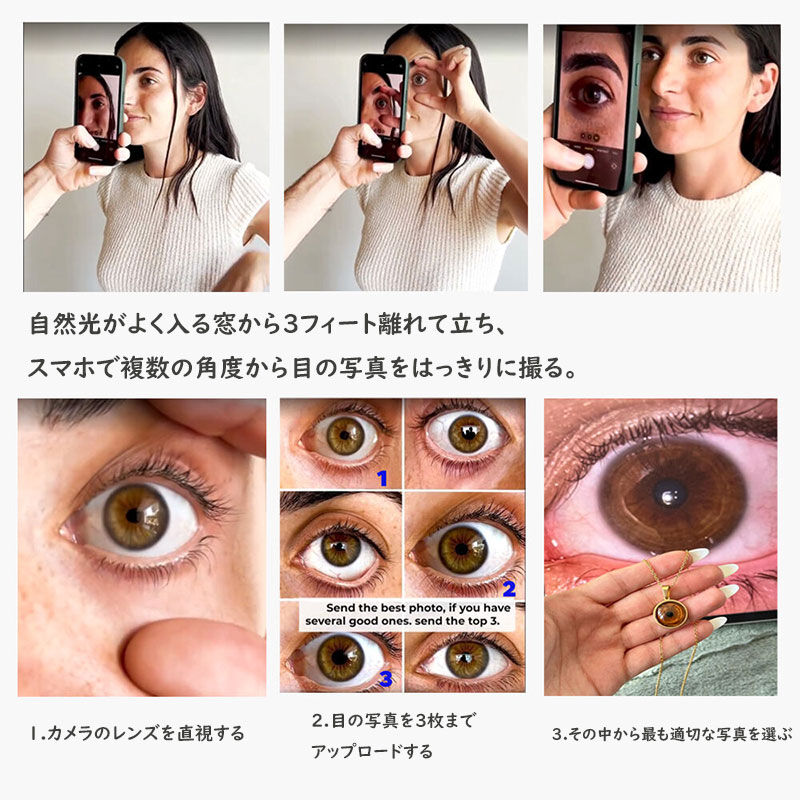 写真入れ 目の写真 レディース アイリス ブレスレット オリジナル