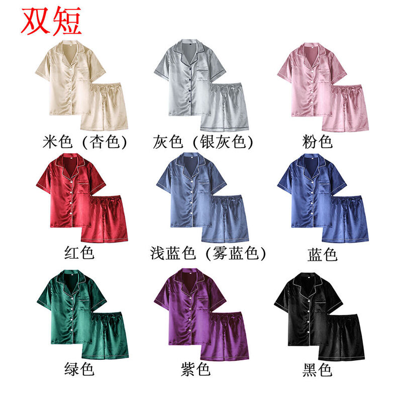 Conjunto de pijama personalizado con nombre personalizado. Precioso regalo para amigos.