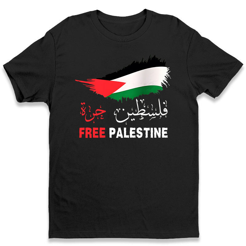 Maglietta personalizzata Palestina libera Gaza con disegno della bandiera