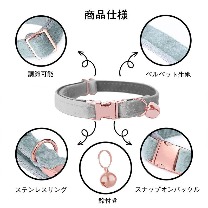 名入れ ペット 首輪 ベルベット 鈴付き オーダーメイド